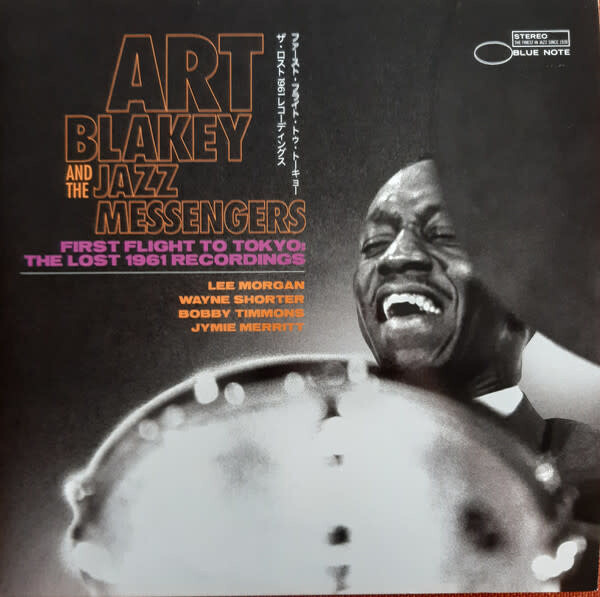 Art Blakey And The Jazz Messengers – First Flight To Tokyo: The Lost 1961 Recordings LP