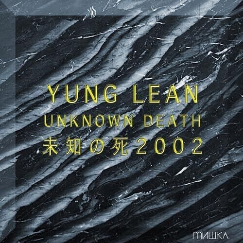Yung Lean – Unknown Death LP gold vinyl