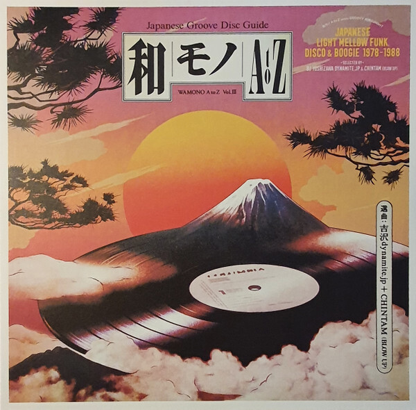 DJ Yoshizawa Dynamite.jp, Chintam – Wamono A To Z Vol. III (Japanese Light Mellow Funk, Disco &amp; Boogie 1978​-​1988) LP