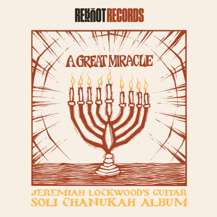 Jeremiah Lockwood -- A Great Miracle: Jeremiah Lockwood&#39;s Guitar Soli Chanukah Record LP