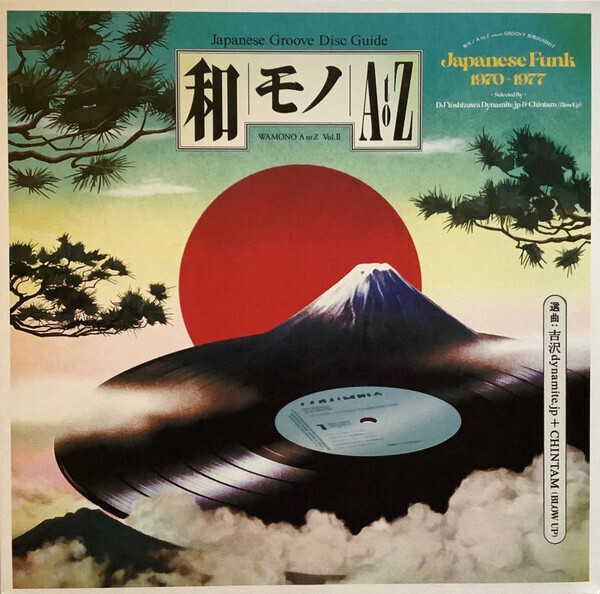 DJ Yoshizawa Dynamite.jp &amp; Chintam (Blow Up) – Wamono A To Z Vol. II (Japanese Funk 1970​-​1977) LP