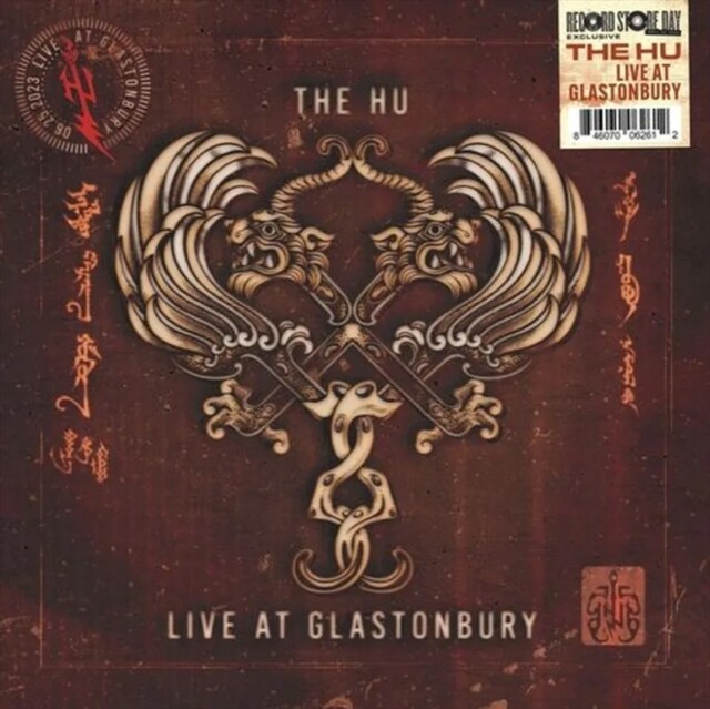 Hu – Live At Glastonbury LP