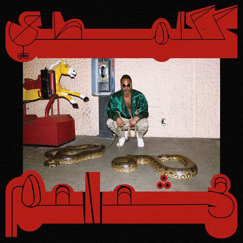 Shabazz Palaces – The Floss Vibes Of Shabazz Vol. 1: Robed in Rareness LP ruby