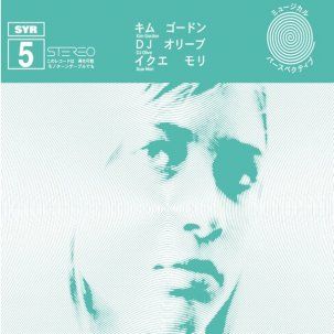 Kim  Gordon / Mori, Ikue / Dj Olive -- Syr 5 LP
