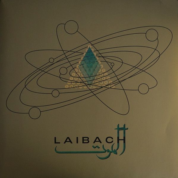 Laibach – Alamut LP