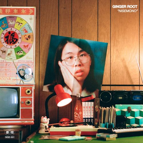 Ginger Root – Nisemono LP orange