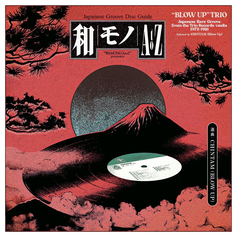 Various - Wamono A to Z presents: “Blow Up” Trio - Japanese Rare Groove from the Trio Records vaults 1973-1981 (Selected by Chintam)