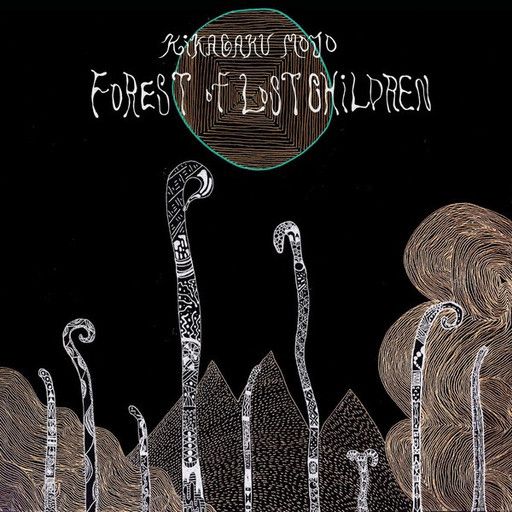 Kikagaku Moyo ‎– Forest Of Lost Children LP