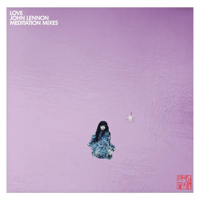 John Lennon -- Love Meditation Mixes LP iridescent pearl