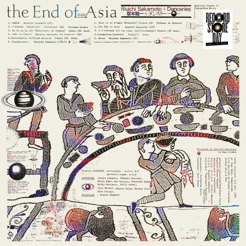 Ryuichi Sakamoto (Featuring Danceries) -- End of Asia LP