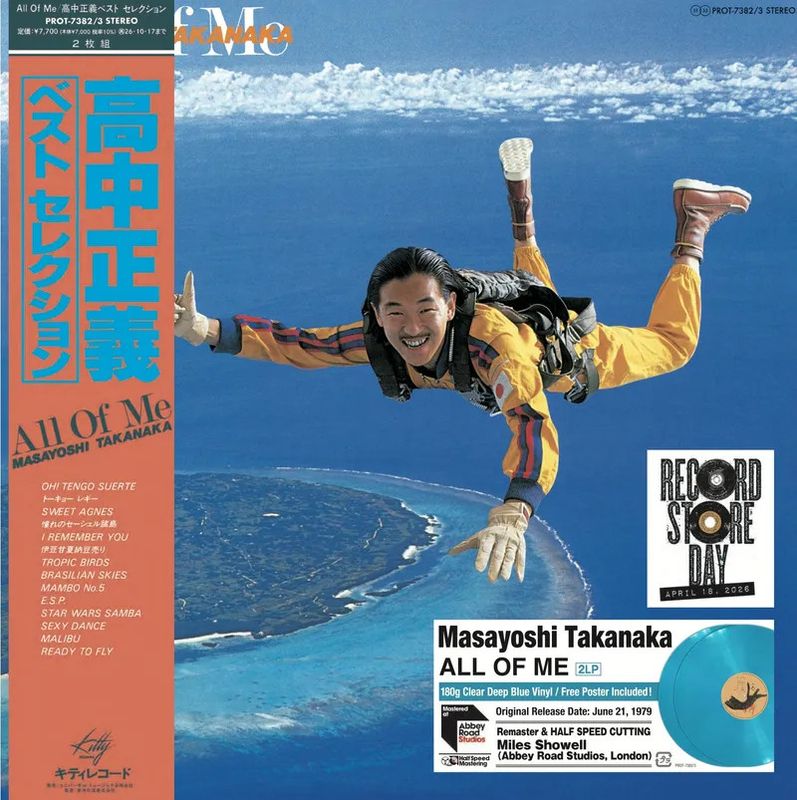 Masayoshi Takanaka -- All Of Me LP blue