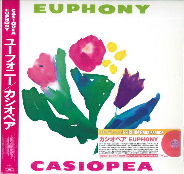 Casiopea – Euphony LP import salmon pink Casiopea – Euphony LP import salmon pink