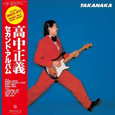 Masayoshi Takanaka -- Takanaka LP clear