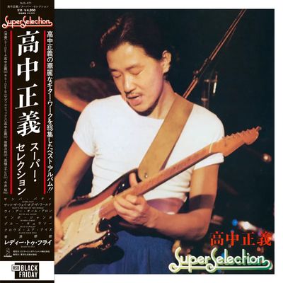 Masayoshi Takanaka -- Super Selection LP import red