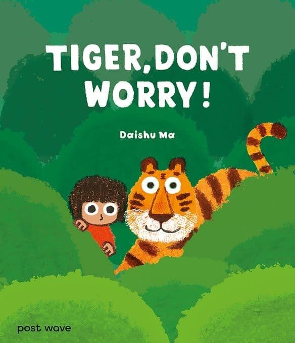 Tiger, Don&#39;t Worry!