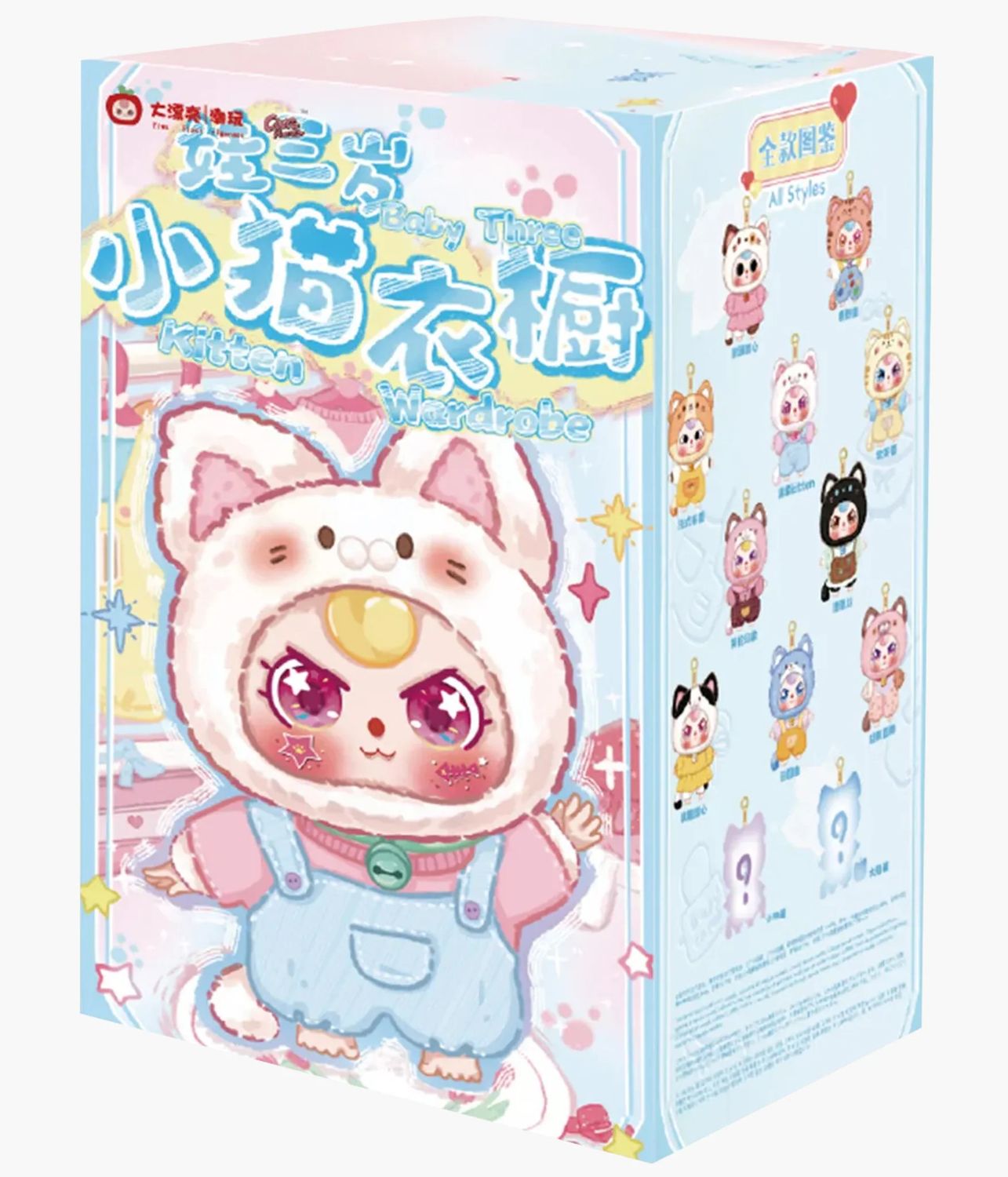 Baby Three Kitten Wardrobe Plush Blind Box