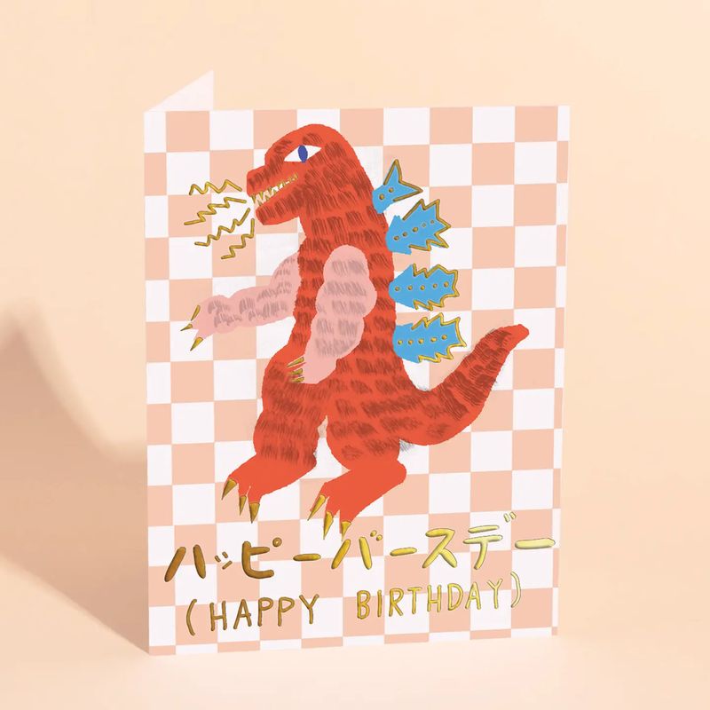 Kaiju Birthday Card