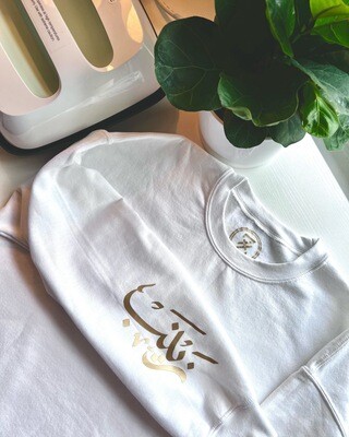 Adult Sweatshirt