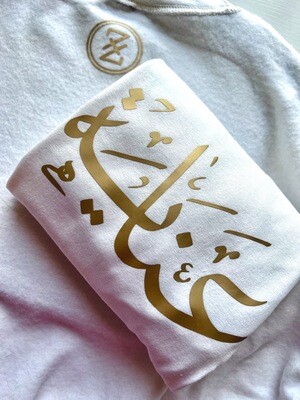 Adult Long Sleeve Shirt