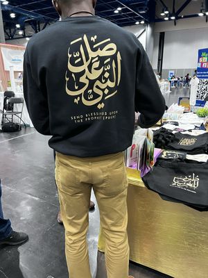 Send Blessing Upon Prophet Sweatshirt