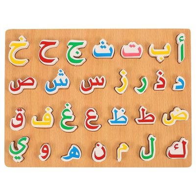 Arabic Montessori