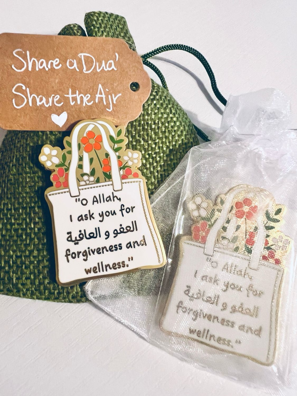 Giftable Dua’ Magnets