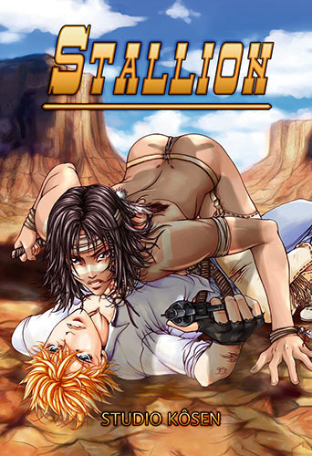 Stallion (ebook)