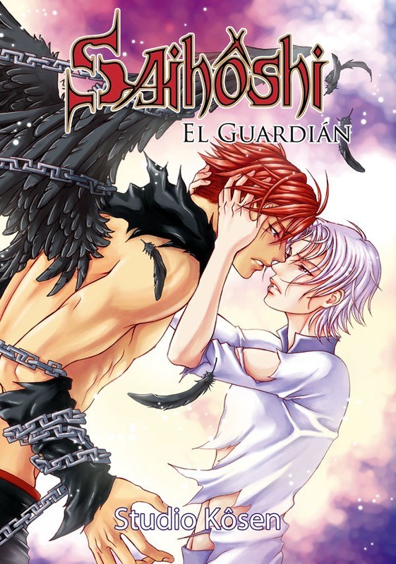 Saihoshi, El Guardian (ebook)