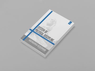 System of Political Discipline by Bartholomew Keckermann