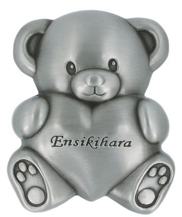 Ensikihararasia, Sydännalle