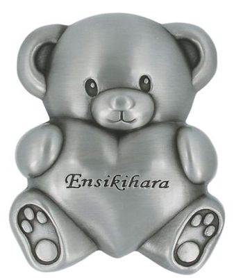 Ensikihararasia, Sydännalle
