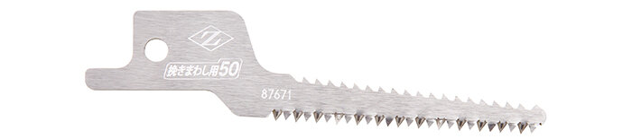 R-50 Keyhole reciprocating saw blade