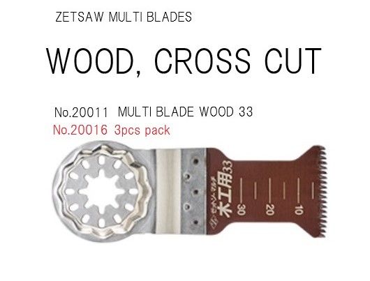 M-33 crosscut multi-tool blade