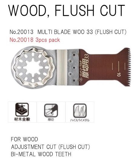 M-33 flush-cut multi-tool blade