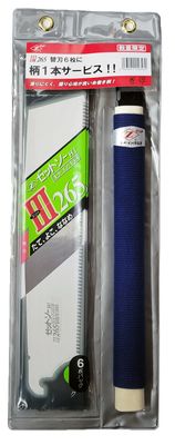 Universal blade set with limited-edition handle