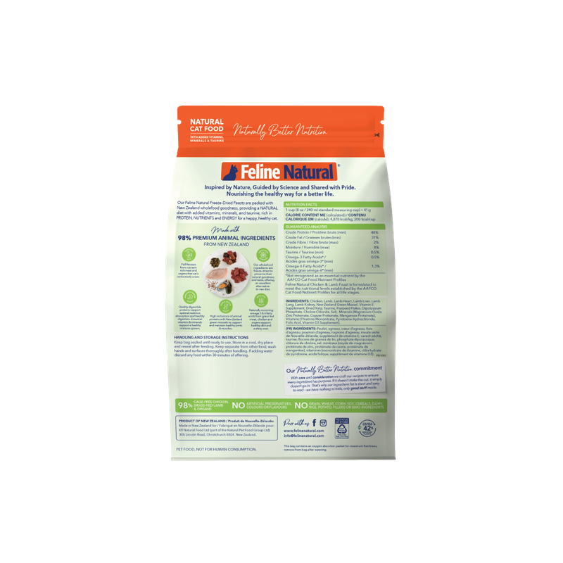 Feline Natural Lamb Feast Freeze Dried Cat Food