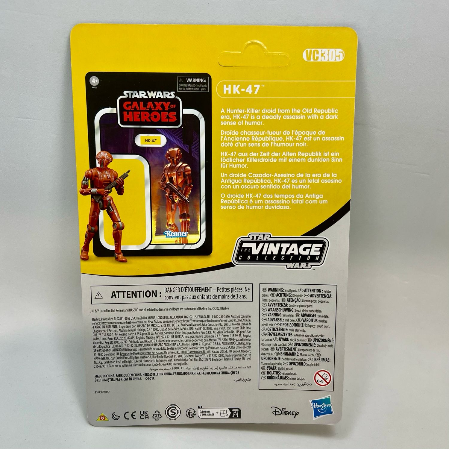 Star Wars Vintage Collection - HK-47 - VC305