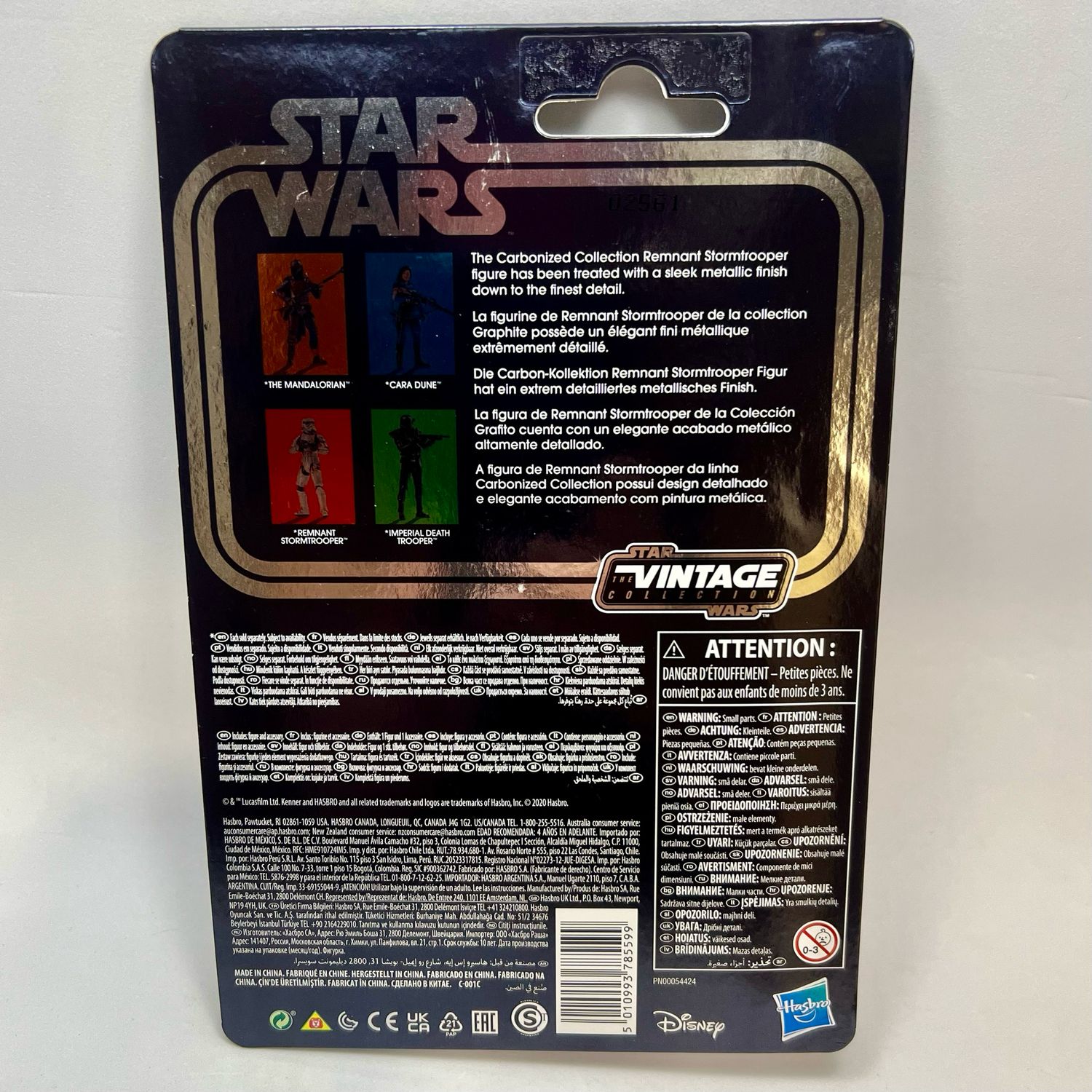 Star Wars Vintage Collection Carbonized Remnant Stormtrooper