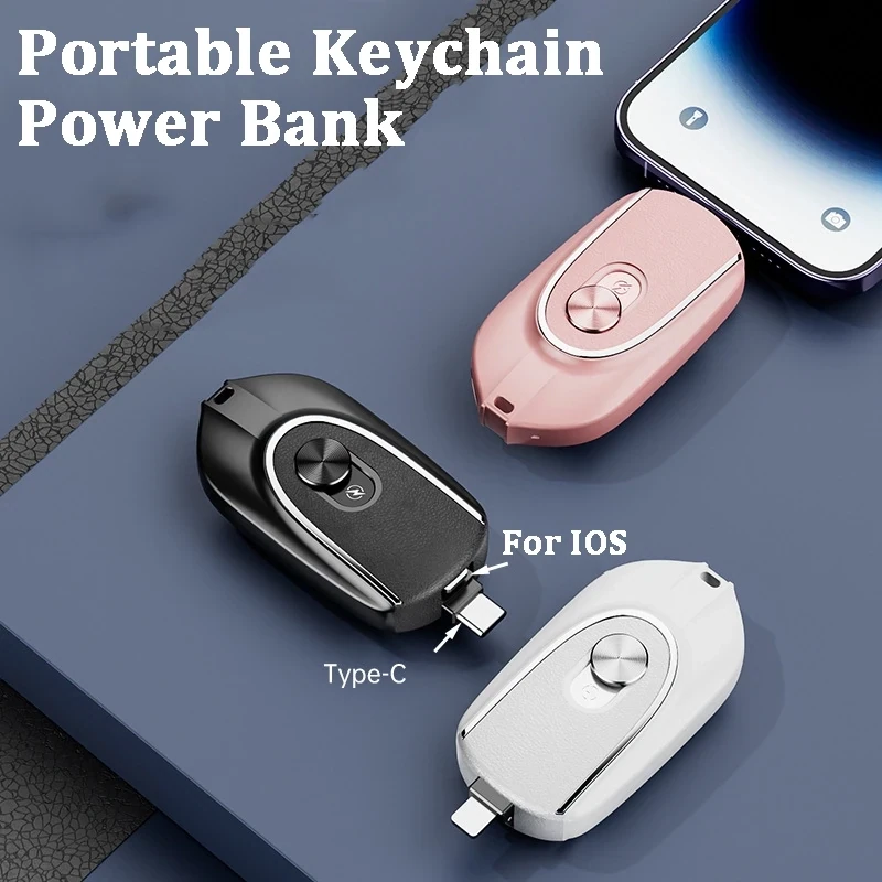 Portable Keychain Power Bank