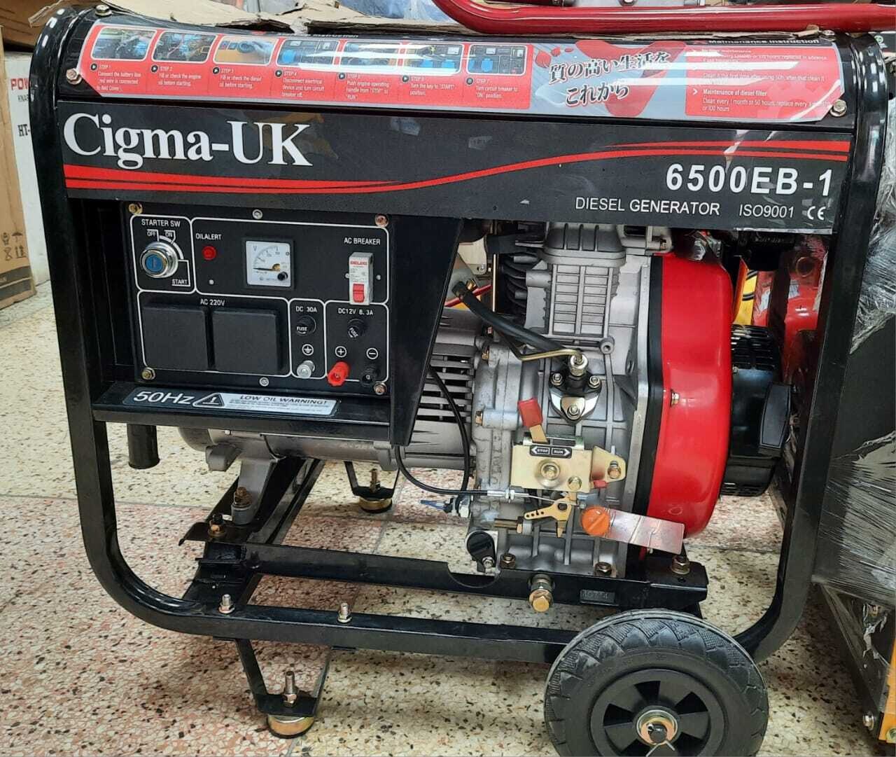 CIGMA UK 8.5kva Open Diesel Generator With Key Start