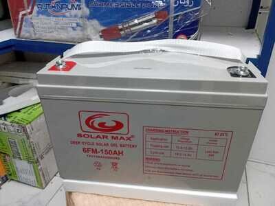 Solar Max Deep Cycle Solar Gel Battery 12V 150Ah 20hrs Solar Battery