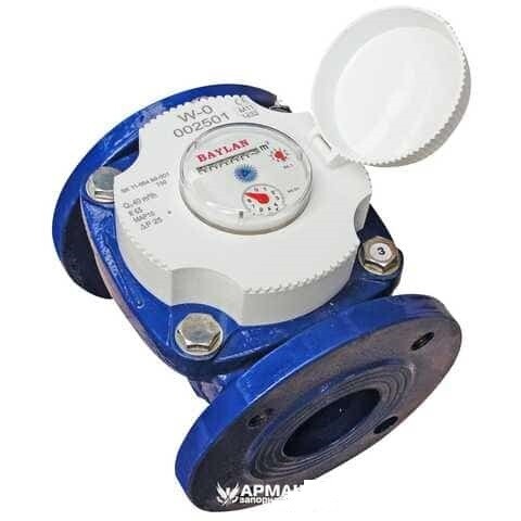 Baylan Water Meter