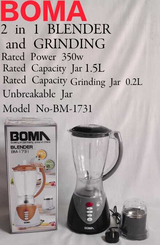 Boma Blender 2 in 1 Model BM1731