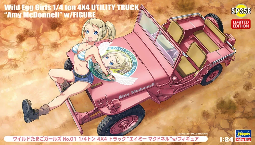 Wild Egg Girls 1/4 ton 4x4 Utility Truck &quot;Amy McDonnell&quot; w/Figure