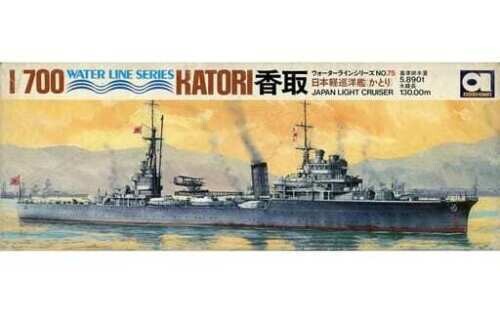 Katori Japan Light Cruiser