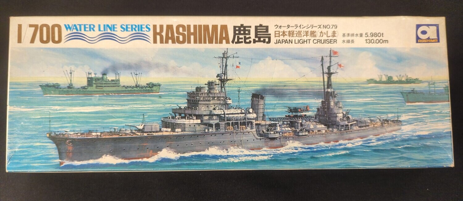 Kashima Japan Light Cruiser
