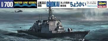 Chokai Japanese Cruiser