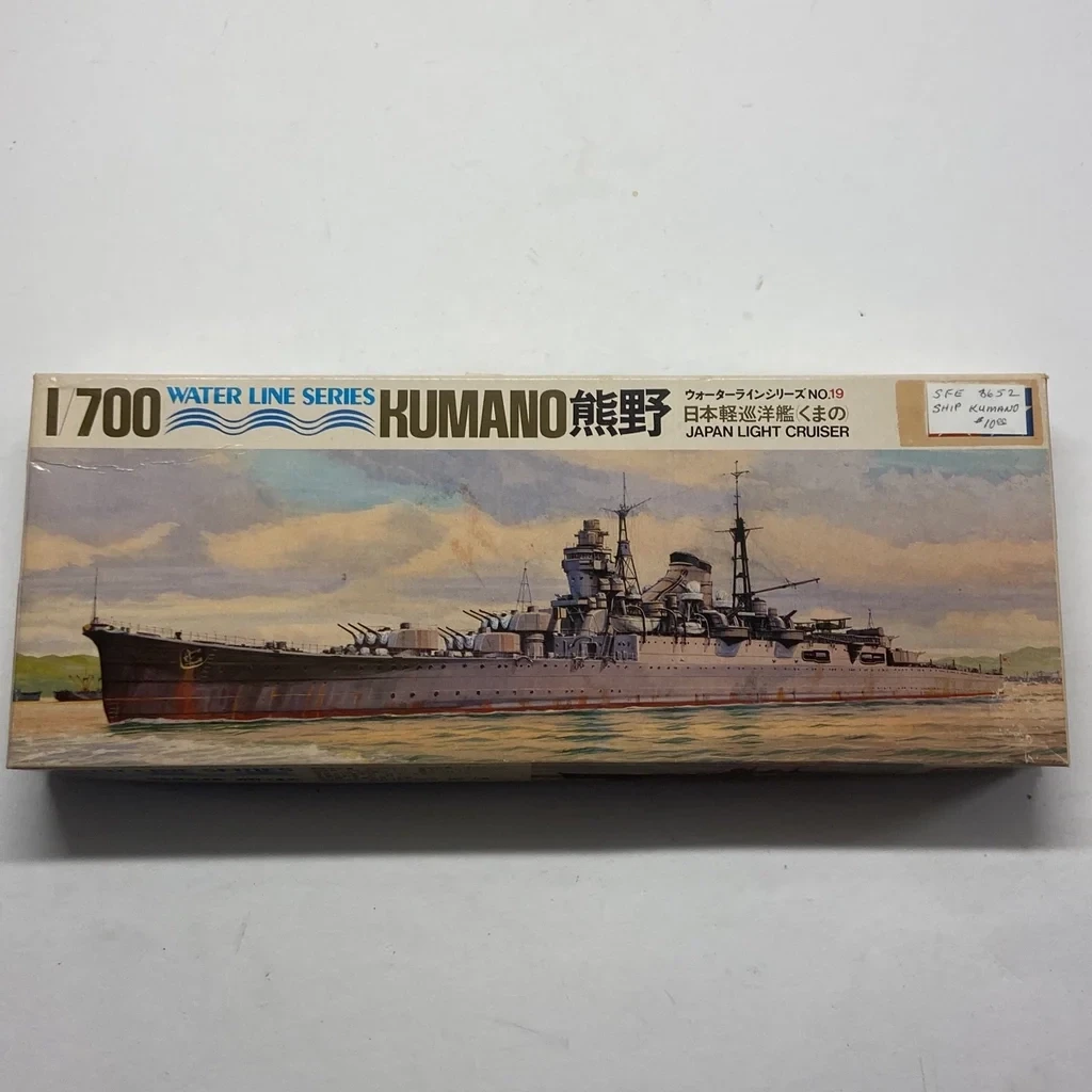 Kumano Japan Light Cruiser