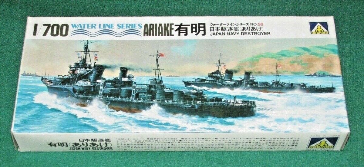 Ariake Japan Navy Destroyer