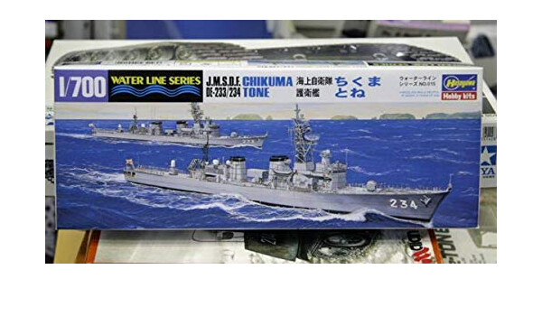 Chikuma Tone Japanese Cruiser